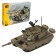 Designer Army "Typ 05-155", 868 details