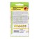 Flower seeds Sunflower "Autumn Fair", O 0.5 g.