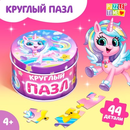 Round puzzle in the metal box "Magic Unicorn", 44 details