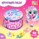 Round puzzle in the metal box "Magic Unicorn", 44 details