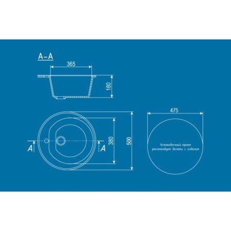 Kitchen wash Ulgran u101-331, d = 500 mm, white color-1