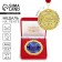 Medal in the velvet box "Best husband on the planet", D = 7 cm