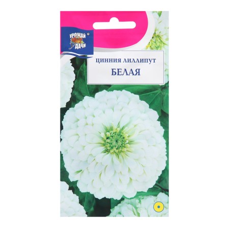 Cinnia flower seeds "Lilliput", white, 0.3 g