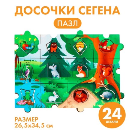 Segen's boards "Pictures", puzzle