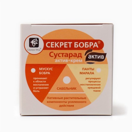 Act-Crem "Bobe Secret", 2 banks of 50 ml-1