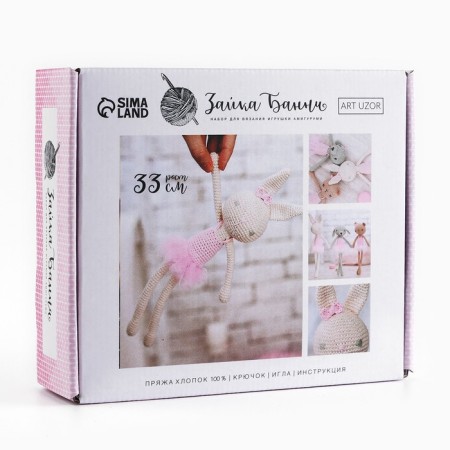 Knitting set. Amigurumi: Soft toy "Zainka Bunny", 33 cm-2