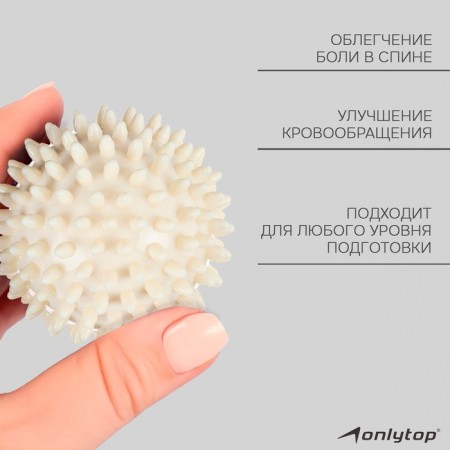 Massage ball Onlytop Leopard, D = 6 cm-3