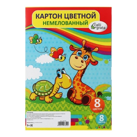 Labor folder A4, 325 x 230 x 25 mm, lightning around, folding bar, plastic, PTR-1 "animals", with a full of 10 items-3