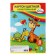 Labor folder A4, 325 x 230 x 25 mm, lightning around, folding bar, plastic, PTR-1 "animals", with a full of 10 items