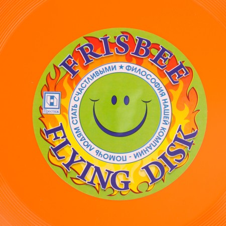 Flying saucer "Frisby" Orange, 23 cm-2