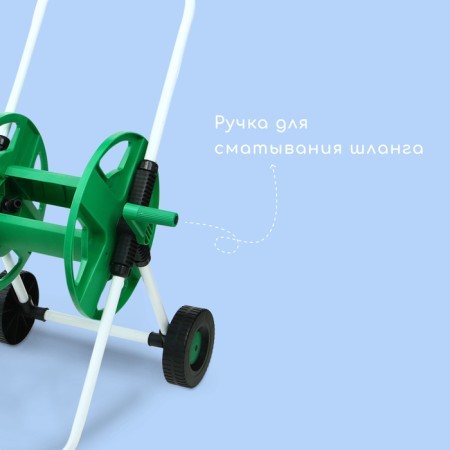 A reel for a hose up to 40 meters, on wheels, metal, PVC plastic, 1/2 ", Greengo-2