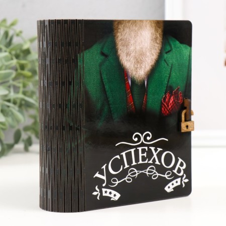 Копилка-шкатулка "Успехов" 14 см-1