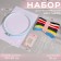 Cross -embroidery set: canvas without a pattern 30 × 20 cm, threads 10 pcs, hoop d = 18 cm, needles 6 pcs, bobbins 10 pcs, color mix