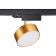 PROMETA track lamp, 1x24W LED, 4000K, 2100, 3-F, color gold