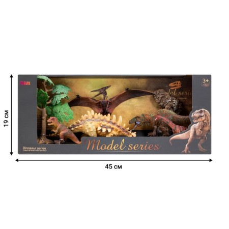 Set of figures "World of dinosaurs", 7 figures-2