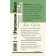 Think and get rich! The most complete edition, fixed and supplemented. Hill N.