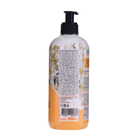 Sanfito Creaml vetiver and magnolia, 500 ml-2
