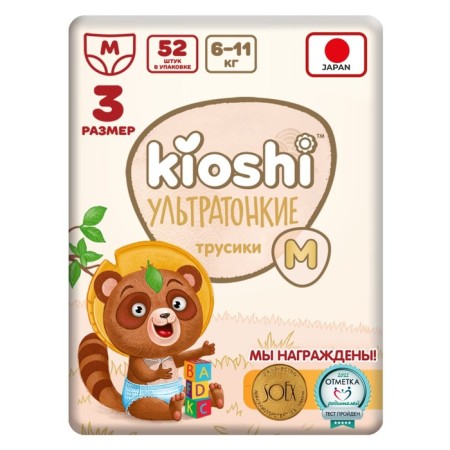 Kioshi diapers, ultra-thin, m 6-11 kg, 52 pcs-4