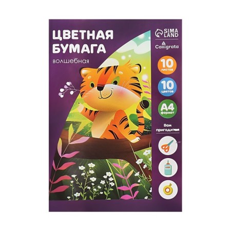 Colored paper A4, 10 sheets, 10 flowers "tiger", magical (gold + silver), coated, on the bracket-1