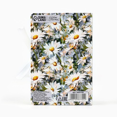 Folding box “Chamomile”, 12 x 8 x 4.5 cm-2
