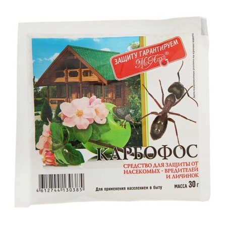 Remedy for pests of Karbofos "Mosagro", powder, 30 g