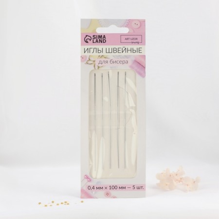 Sewing needles for beads, d = 0.4 mm, 10 cm, 5 pcs
