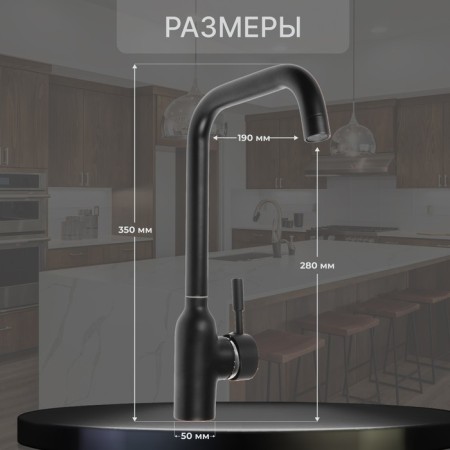 Kitchen mixer Zein ZF-012, with high pounds, cartridge ceramics 40 mm, brass, black-1
