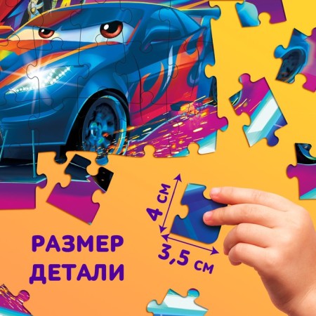 Puzzle "Cool Race", 60 elements-2
