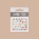Slider - Nail design "Schleif of the Sea", packing 6 pcs, multi -colored