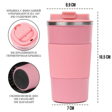 Thermal circle, 500 ml, Original "Master K.", retains heat 10 hours, pink-1