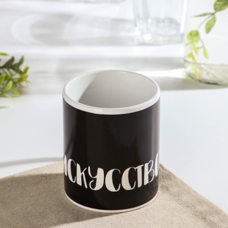 Homeleon mug ceramic shares “You are as art”, 350 ml ㅤ-4