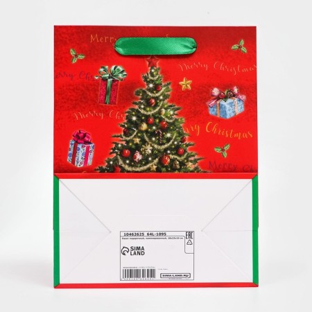 Gift, laminated package, "Gifts under the Christmas tree", 18 x 23 x 10 cm-4