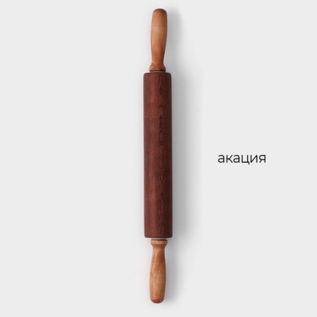Rnocking rolling pin Magistro, tree, 43 × 4 cm, working part 23 cm, with curly handles-1