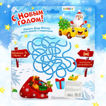 Musical steering wheel "New Year's journey", sound, blue color-5