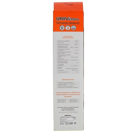 Network filter Universal 967U-5001, 6 sockets, 1.8 m, 10 A, PVS 3x0.75, gray-2