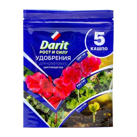 Fertilizers "Darit" for craft floriculture 5 pcs