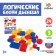 Teaching and game manual "Logic blocks of Dyenech", 24 figures