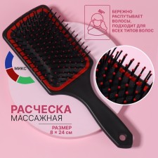 The comb massage, wide, 8 × 24 cm, color mix