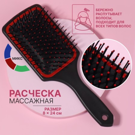 The comb massage, wide, 8 × 24 cm, color mix