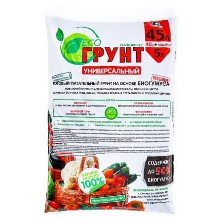 Soil nutrient universal ecogront, Ecologica, 45 liters