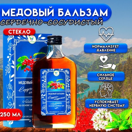 Balm honey non-alcoholic vitamuno cardiovascular, 250 ml