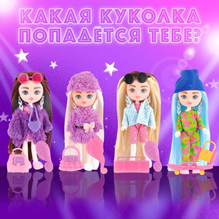 Surprise doll "Bright Baby" with accessories, in a tube-3