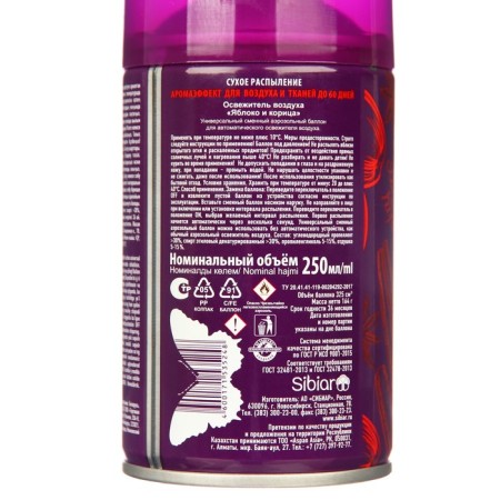 Goodwin air freshener "apple and cinnamon" 250ml-1