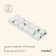 Dry combustible Maclay, 12 pcs.