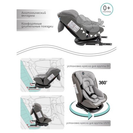 AMAROBABY BRILLANT, ISOFIX fastening, class D, group 0+/1/2/3 (0-36 kg), gray gray-4