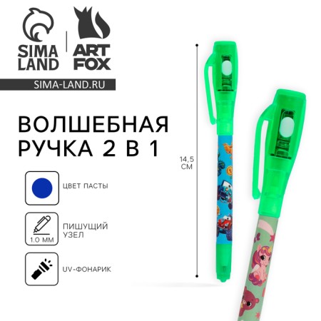 Pen Priklik ball mix "Characters"