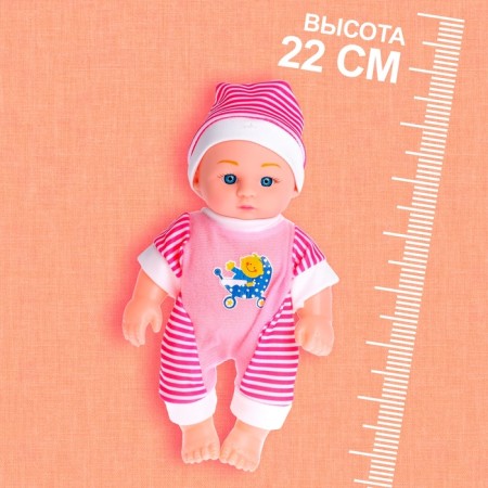 Пупс «Кроха» со звуком-1