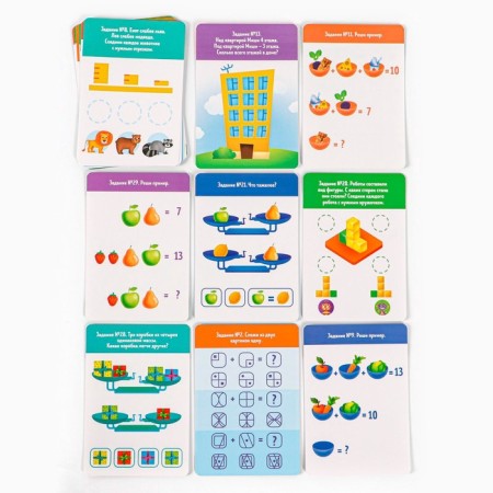 Logical Games "World around", 30 tasks-2