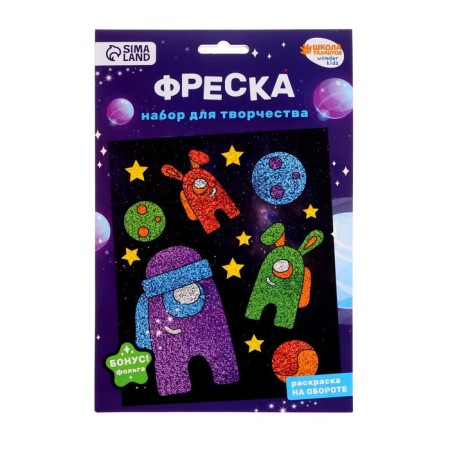 Set for creativity. Fresco "Adventures in space"-2