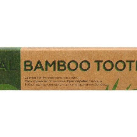 Bamboo toothbrush hard in the box, green-4